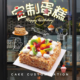 广西桂林叠彩区叠彩街道叠彩社区蛋糕预定