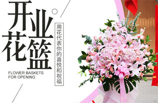 广西桂林叠彩区叠彩街道叠彩社区花篮配送